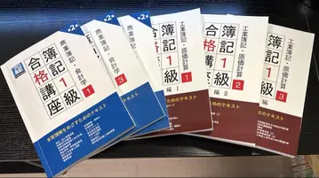 전문 회계 교재