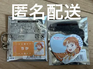 러브라이브! 선샤인 도쿄역 1번가 하트 모양 캔 배지 아크키 고카이 치카