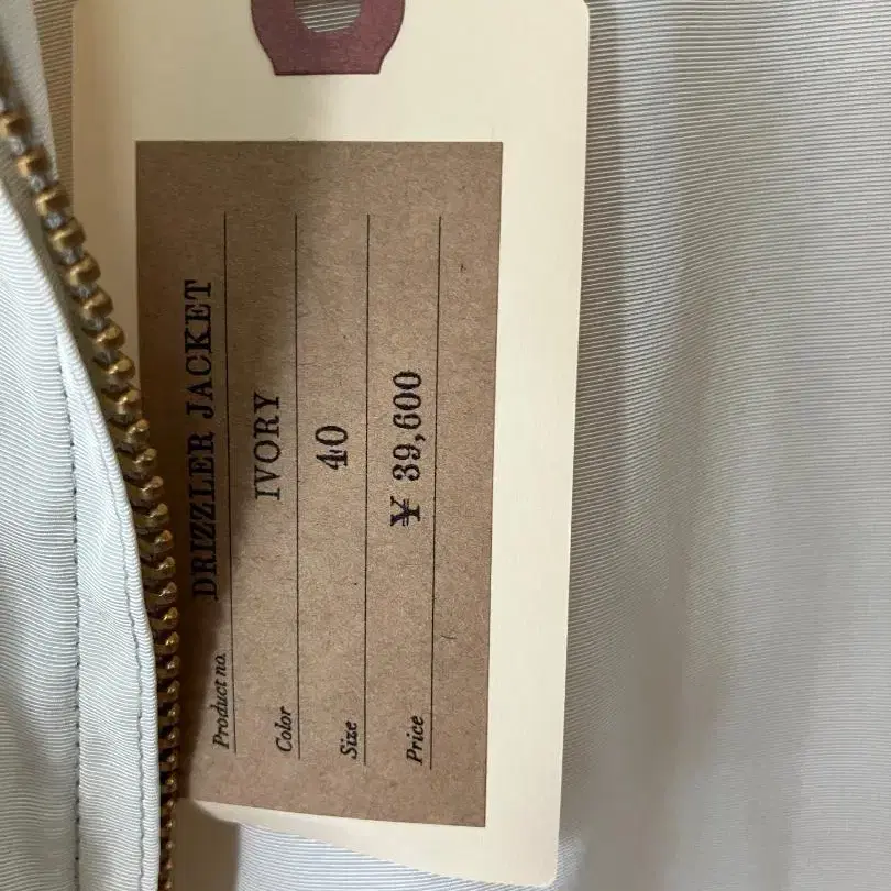 9번째 상품 이미지