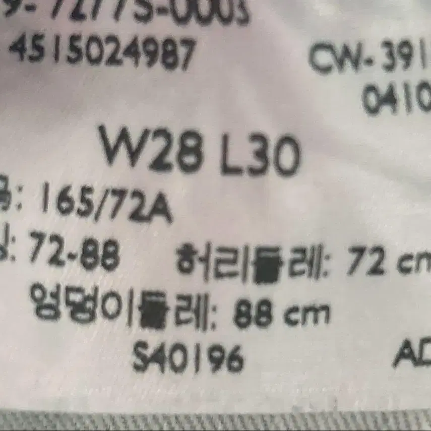 7번째 상품 이미지