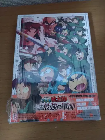 극장판 닌자 타마 란타로: 최강의 군사 Blu-ray