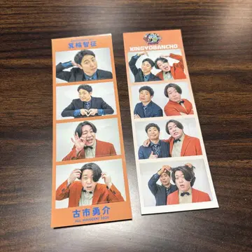 금붕어 반장 포토 스티커