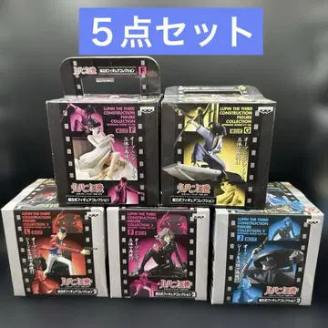 루팡 3세 조립식 피규어 컬렉션