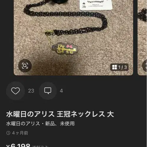 1번째 상품 이미지