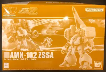 BANDAI SPIRITS HGUC 주사