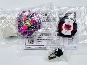 드랜버스터 1-60A UX-00 베이블레이드 버스트