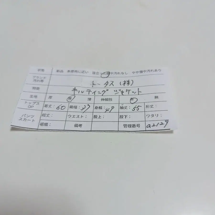 12번째 상품 이미지