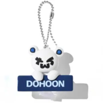 tws 투 도훈 DOHOON 베어 키링 K 아레나에서 직접 전달 가능