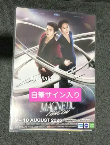 윌리엄 에스트 특별 선물: 친필 사인 포스터 GMMTV