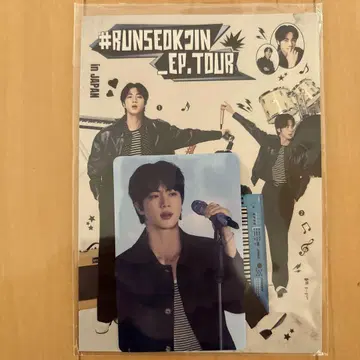 BTS JIN RUNSEOKJIN 라이브 뷰잉 혜택
