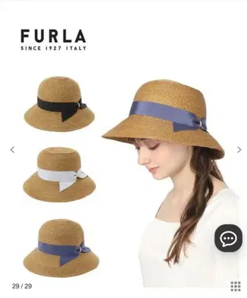 FURLA(풀라) 종이 블레이드 리본 감은 다운 모자 사이즈 조절 가능