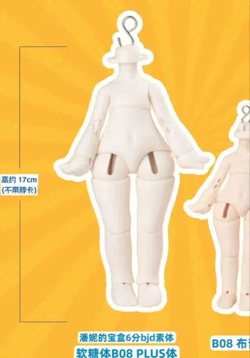 앙티유 데카티유 맹수마법 바디