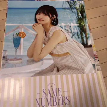 노기자카46 나카니시 아루노 Same numbers 특제 솔로 포스터