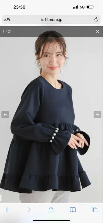핏모아 네이비 프릴 펄 버튼 긴팔 상의 택 포함 새 상품