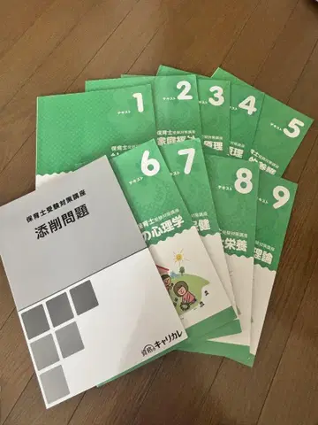 보육사 실기 시험 문제집 9권 세트
