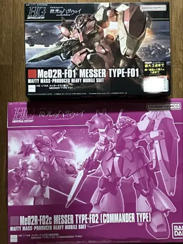 HG 메사 F01 HG 메사 F02 지휘관기 세트