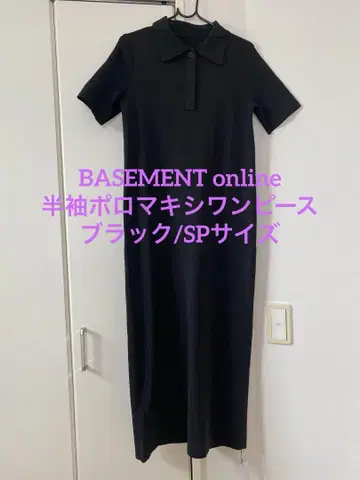 반소매 폴로 맥시 원피스 BASEMENTonline(베이스먼트 온라인)