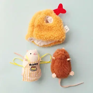 쥐 인형 & 코스튬 인형 컬렉션 3개 세트 카스테라짱 새우 튀김