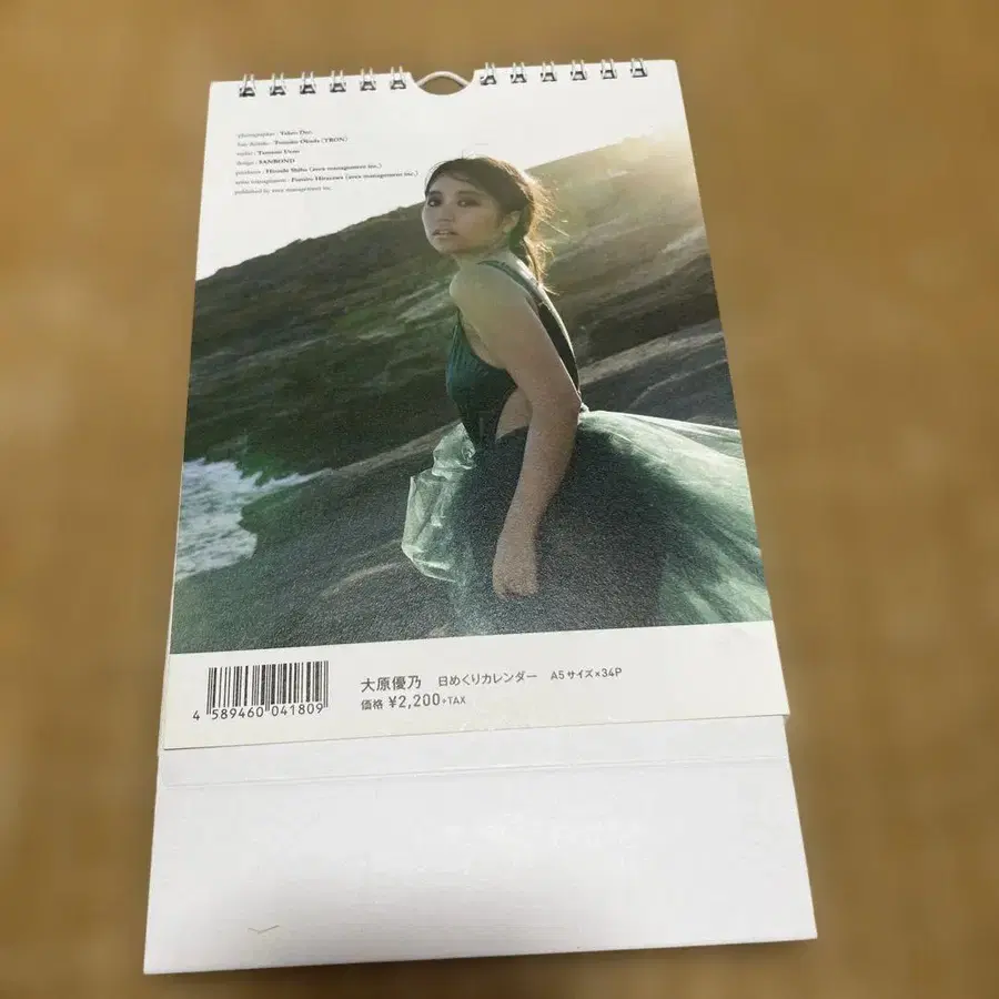 7번째 상품 이미지