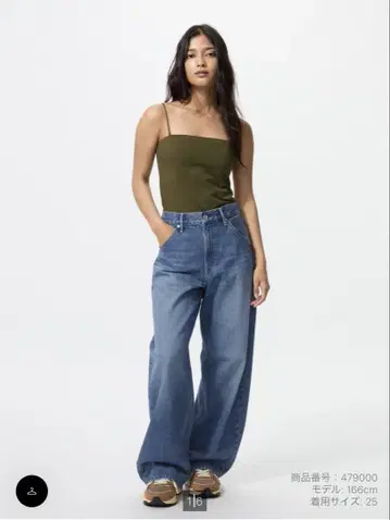 UNIQLO 배기 커브 팬츠