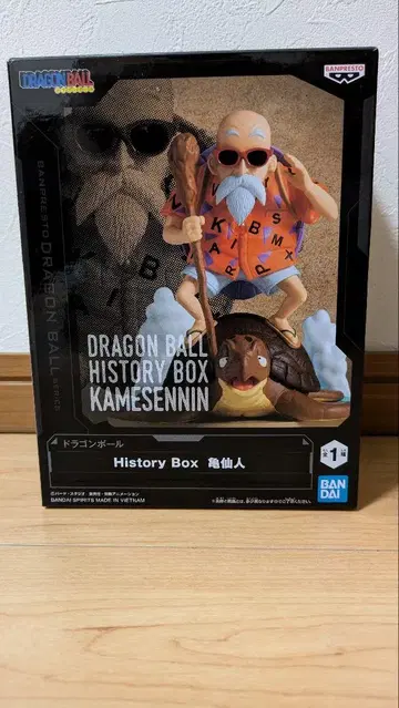 드래곤볼 History Box 무천도사 피규어