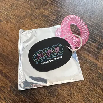 유리 사우나 키링