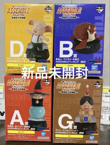 첫 번째 추첨 드래곤볼 어셈블 컬렉션 4종
