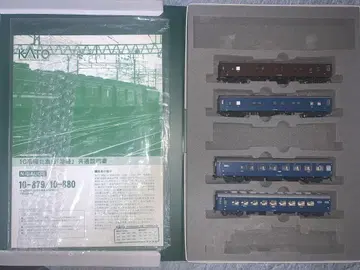 N게이지 KATO 10-879 10계 침대 급행 [ 츠가루 ] 4량 세트
