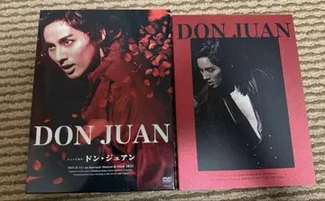돈 주앙 DVD