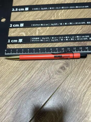 쇼와 레트로 미치코 런던 샤프펜