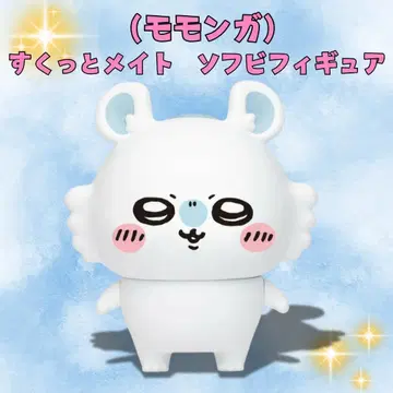 [익명 배송] 치이카와 스쿠메이트 소프트 비닐 피규어 모몽가
