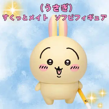 [익명 배송] 치이카와 스쿠메이트 소프트 비닐 피규어 토끼