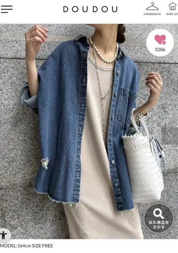 25년 현재 판매 중인 데미지 데님 셔츠 DOUDOU 두두