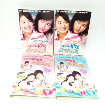 DVD 장난스러운 키스: 악작극의 키스 15권 + 16권 렌탈 상품