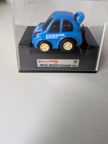 초현실적 완성도 초로Q IMPUl MARCH Calsonic