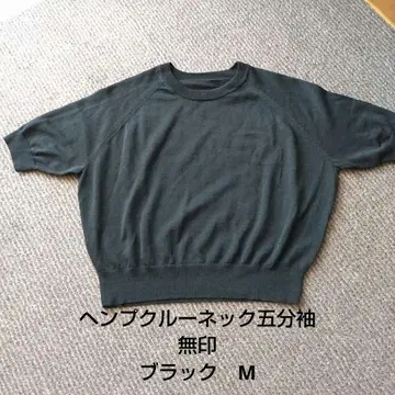 무인양품 UV 차단 헴 혼방 크루넥 반소매 스웨터 블랙 M