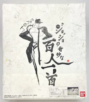 BANDAI 백인일수 죠죠의 기묘한 백인일수 1st