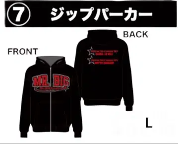 신품 MR.BIG 미스터 빅 2025 마지막 라이브 무도관 지퍼 파커