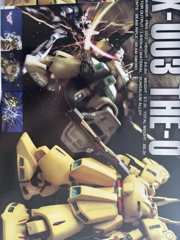 MG 1/100 디 오 (지오) PMX-003 THE-O 건프라