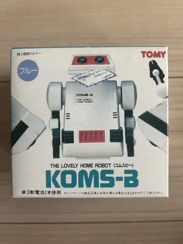 초레어 TOMY 콤스비 1980년대 골동품