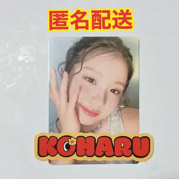 KOHARU 코하루 [ HANA 랜덤 포토 카드 ] 트레이딩 카드 팬미