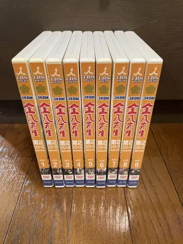 3학년 B반 김팔 선생님 제2시즌 DVD 9장 세트