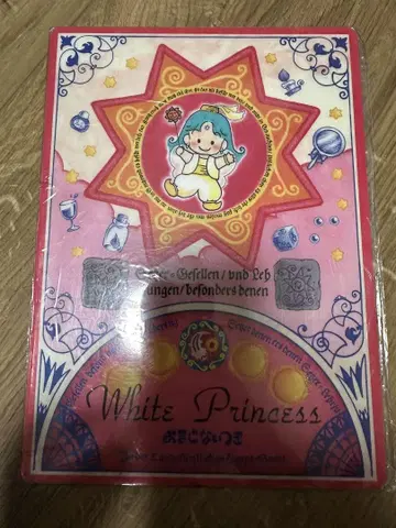레트로 화이트 프린세스 책받침