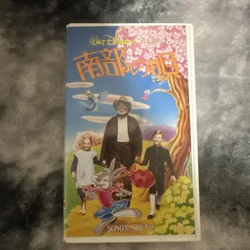 남부의 노래 VHS 일본어 더빙판 비디오 테이프