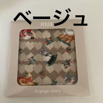 페일러 아르페쥬 스토리 베이지