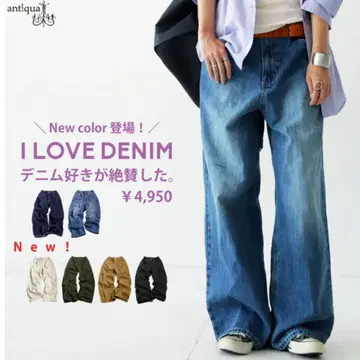 안티쿠아 와이드 데님 데님 여성용 하의 팬츠