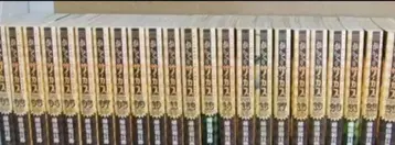 카라쿠리 서커스 와이드판 전권