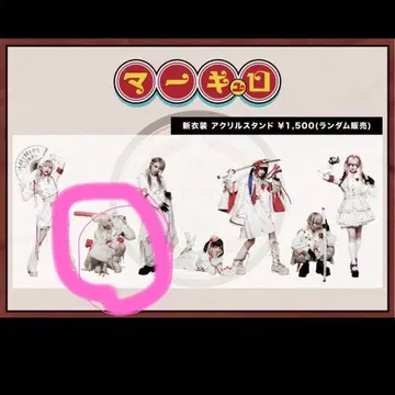 머큐로 아쿠타 타마키 5대 의상 아크릴 스탠드 랜덤 아크릴 키링