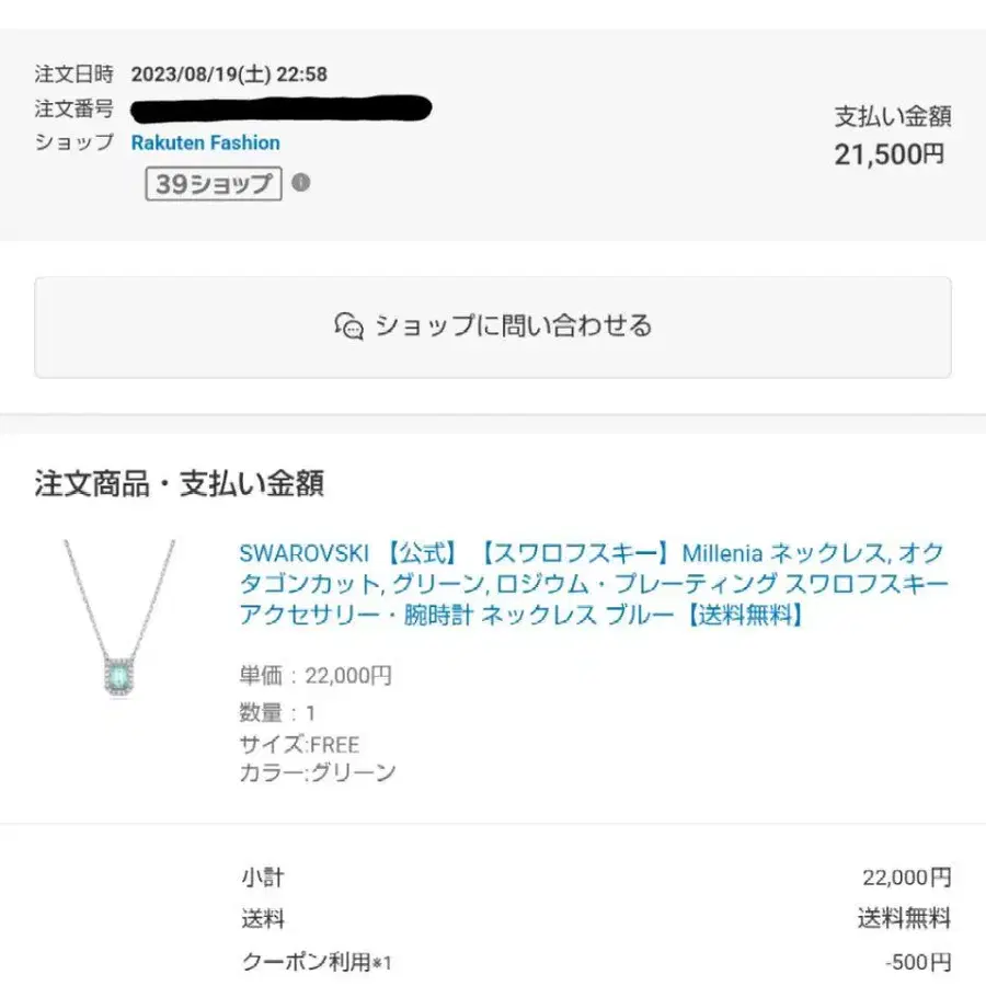 5번째 상품 이미지