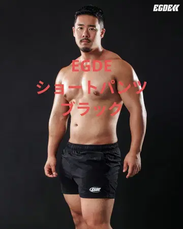 EGDE 숏팬츠 L 사이즈 블랙